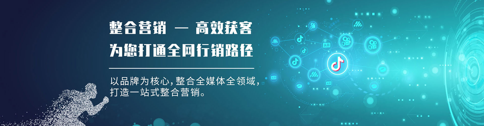 台北sem开户